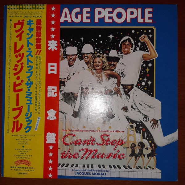 Can't Stop The Music - Bande Originale Du Film