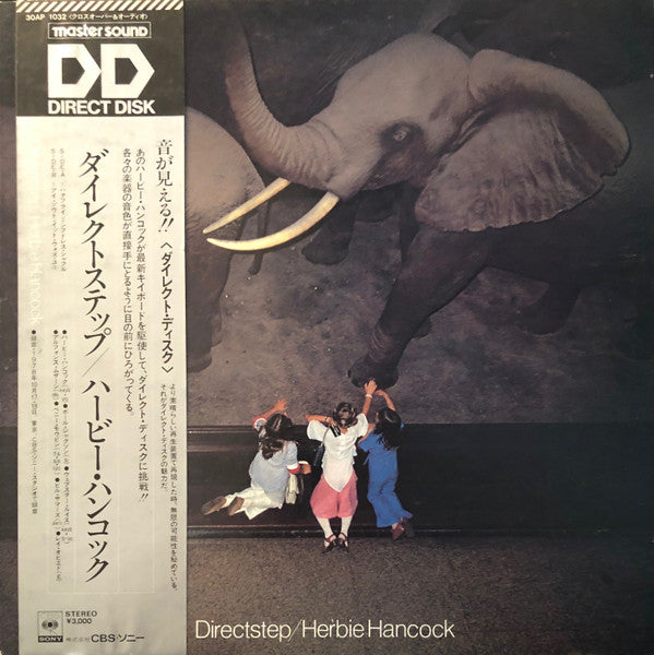Directstep = ダイレクトステップ