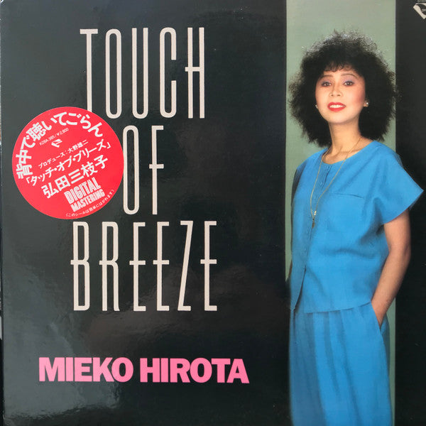 Touch Of Breeze