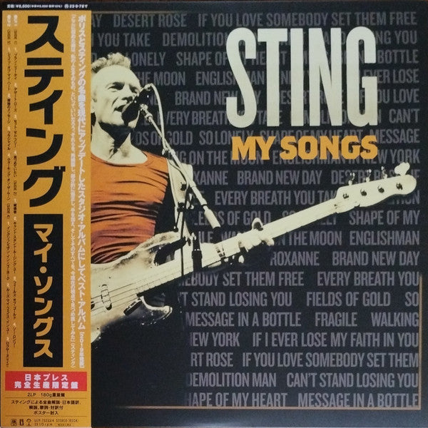My Songs