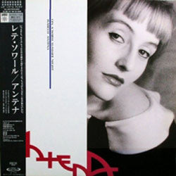 On A Warm Summer Night