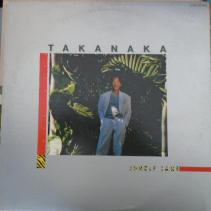 Jungle Jane = ジャングル・ジェーン