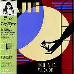 Acoustic Moon