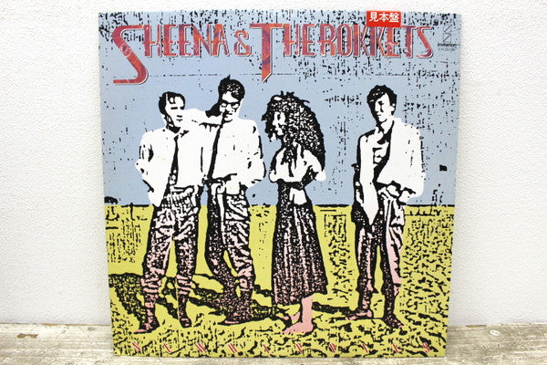 New Hippies = ニュー・ヒッピーズ