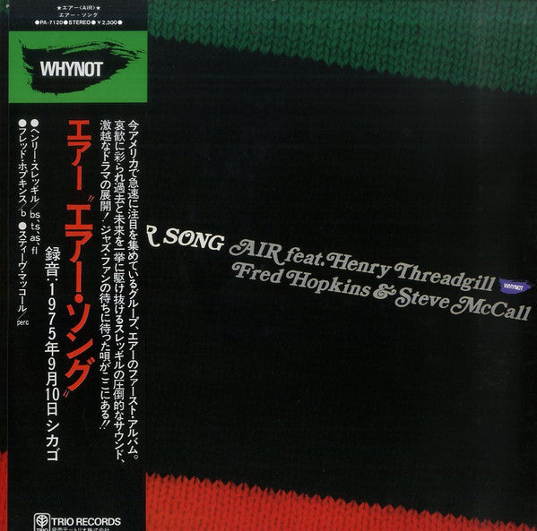 Air Song