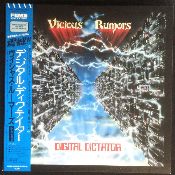 Digital Dictator