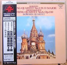 String Quartet No. 2 In D / String Quartet No. 8 Op. 110