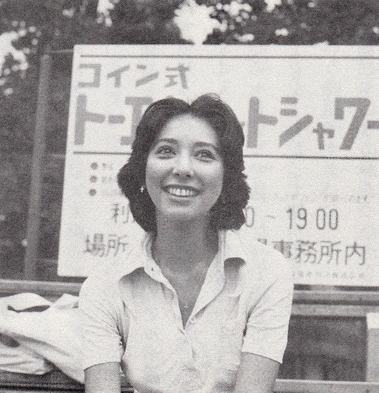 Celia Paul