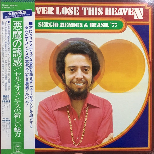 I Believe