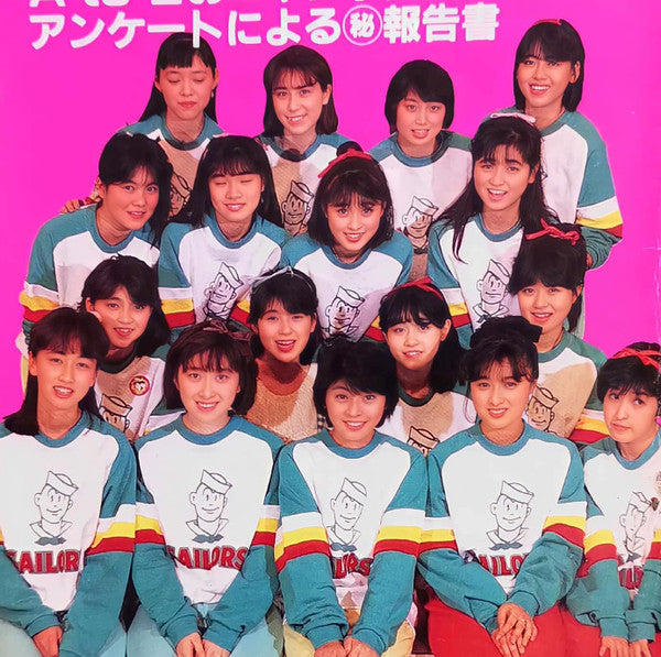 Onyanko Club