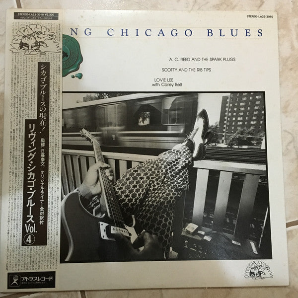 Living Chicago Blues - Volume 4