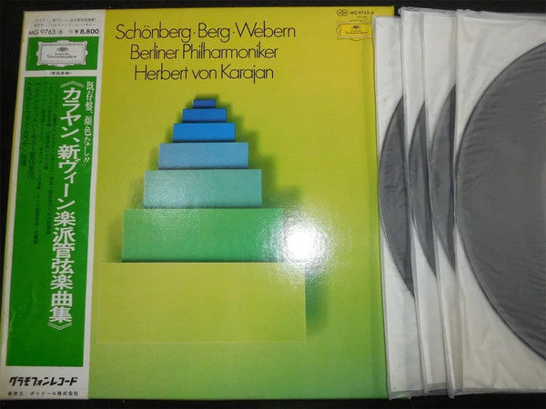 Schönberg · Berg · Webern