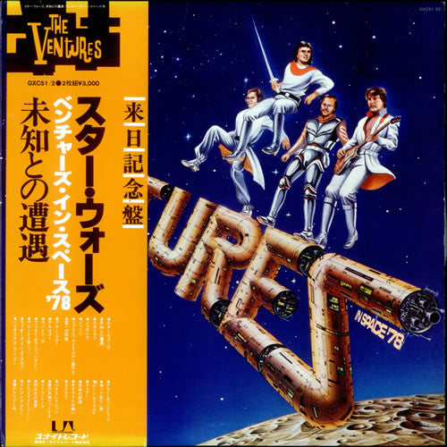 (The) Ventures In Space