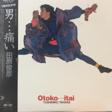 Otoko…Itai = 男…痛い