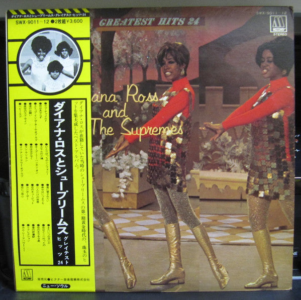 Greatest Hits 24