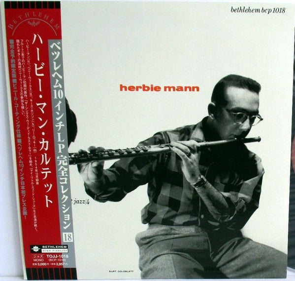 Herbie Mann (East Coast Jazz/4)