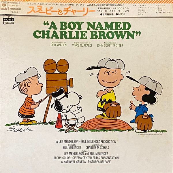 Selections From The Soundtrack "A Boy Named Charlie Brown"