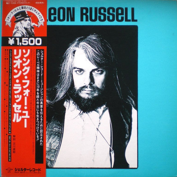 Leon Russell