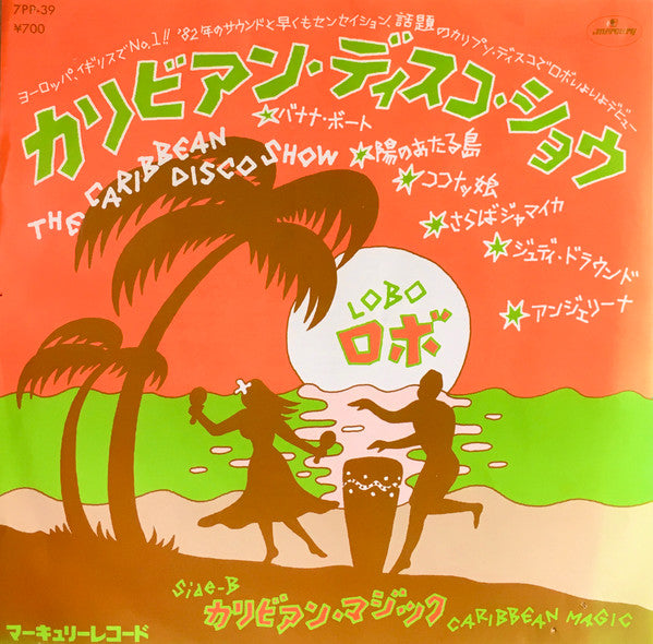 The Caribbean Disco Show