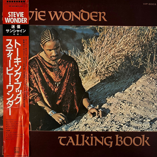 Talking Book