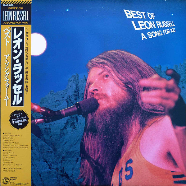 Best Of Leon