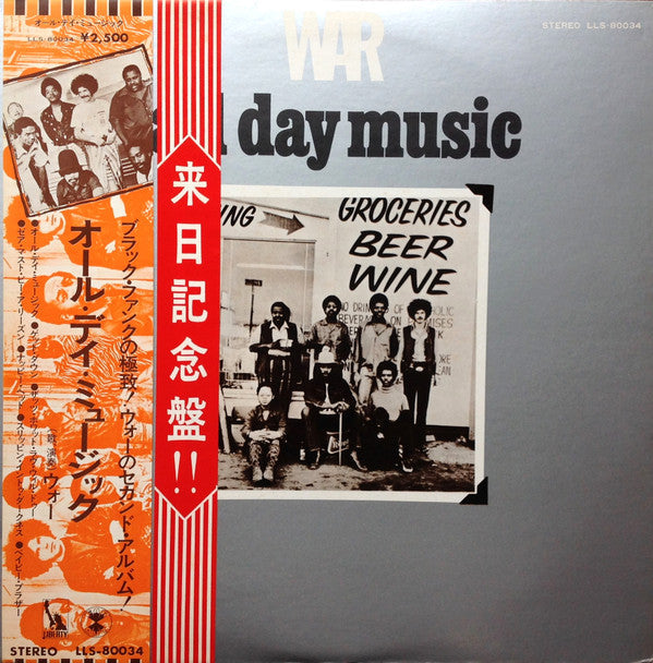 All Day Music