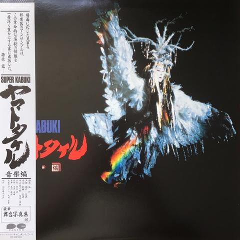 Unknown Release