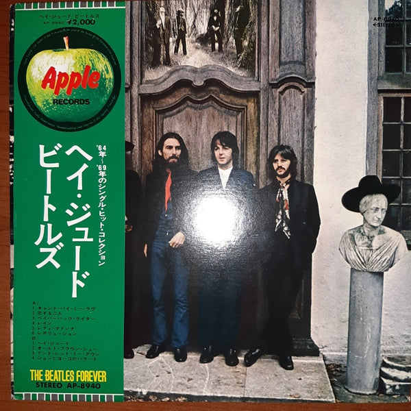 Hey Jude (The Beatles Again)
