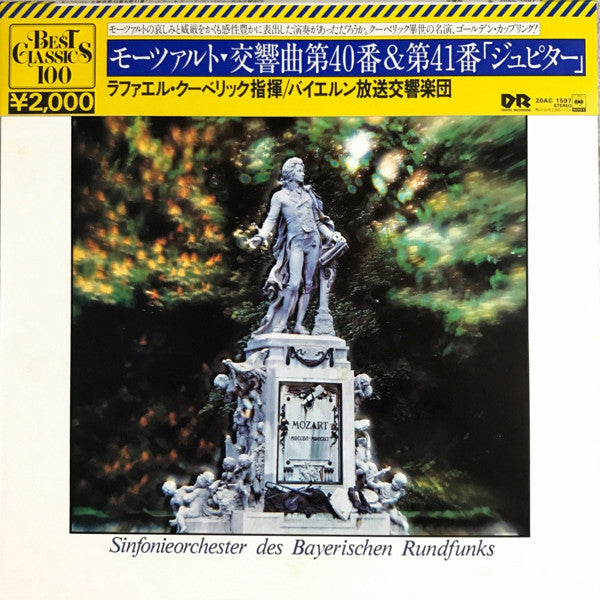 Symphony No. 40, K.550 & Symphony No. 41, K.551 (Jupiter)