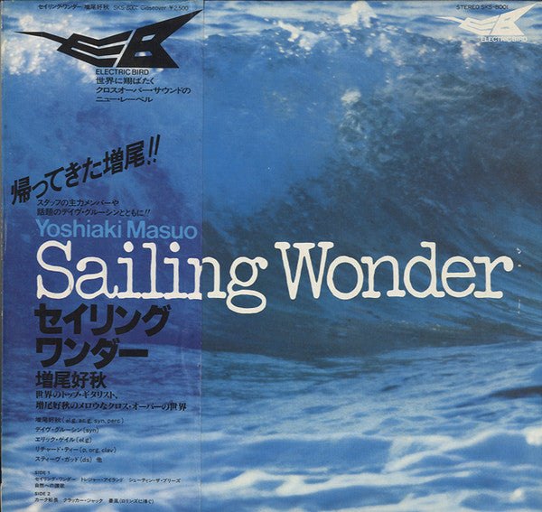 Sailing Wonder