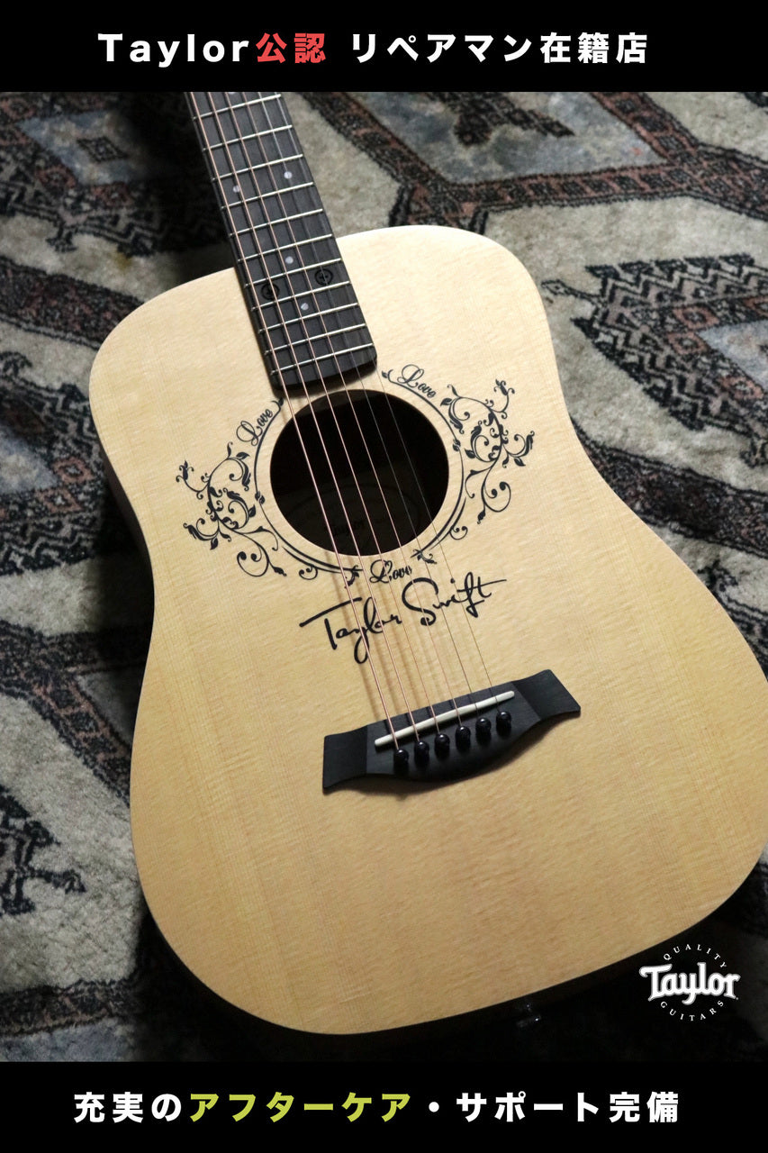 Taylor TS-BT (Taylor Swift Baby Taylor) [Taylor certified repairman worker]