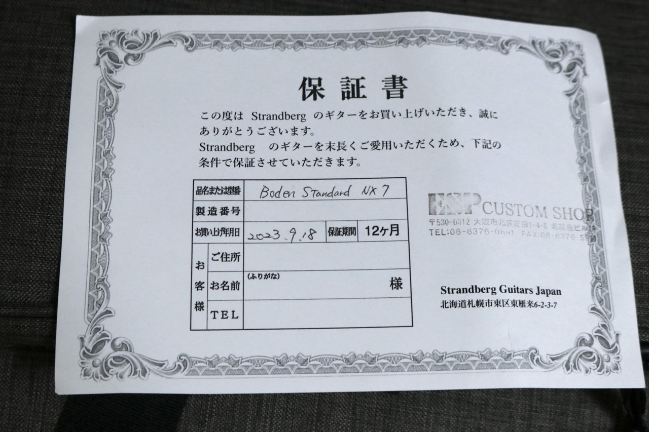 strandberg Boden Standard NX7 Charcoal 2023