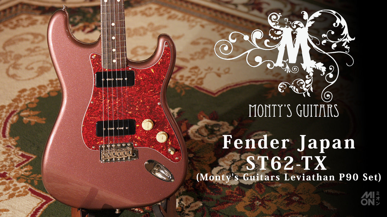 Fender Japan ST62-TX Matching Head Burgundy Mist w/ Monty's Guitars Leviathan P90 Set
