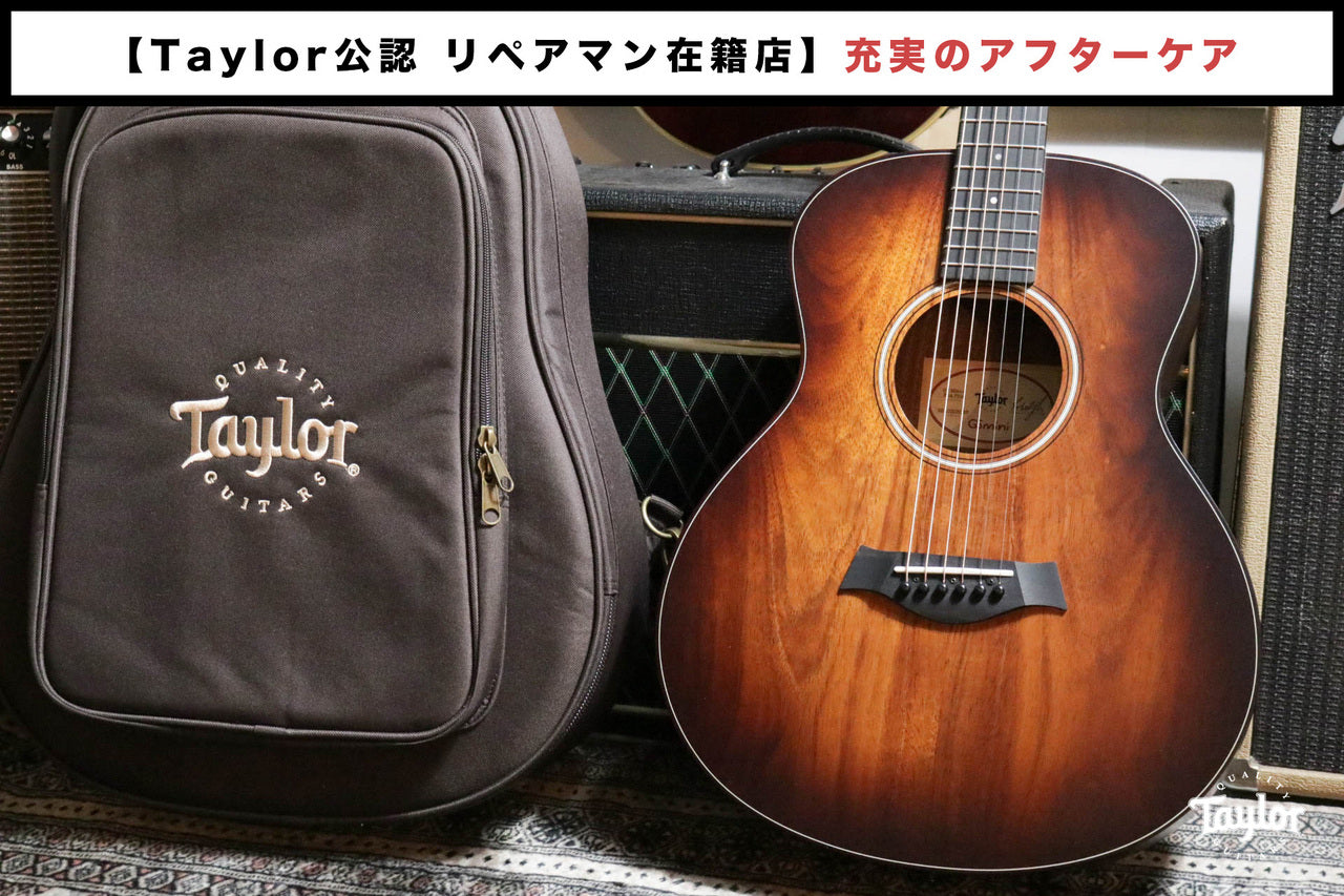 Taylor [Tested video included] GS Mini-e Koa Plus [Taylor certified repairman worker]