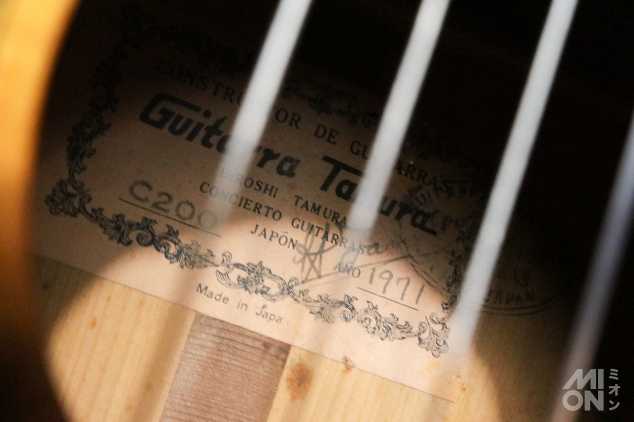 田村廣(Hiroshi Tamura) C200 1971