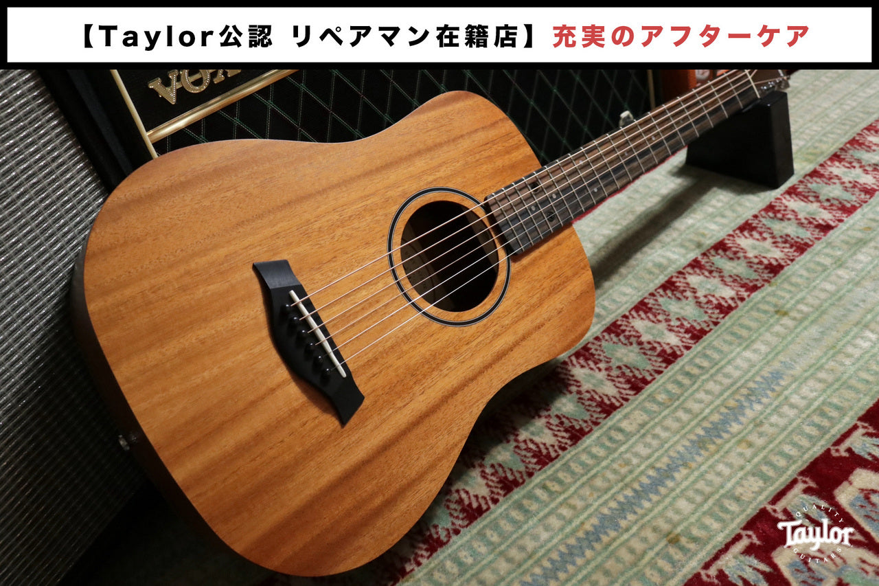 Taylor [Trial video available] BT2 (Baby Taylor Mahogany) [Taylor-certified repair man store]