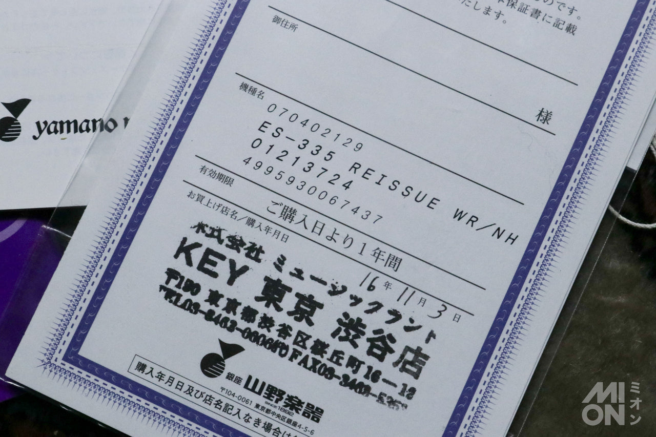 Gibson ES-335 Dot Wine Red NH 2003