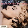 Madonna - Papa Don't Preach = パパ・ドント・プリーチ (7