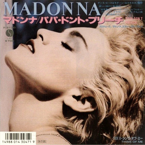 Papa Don't Preach = パパ・ドント・プリーチ