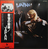 Japan - Obscure Alternatives = 苦悩の旋律 (LP, Album, Stereo) - Very Good (VG) / Very Good (VG)
