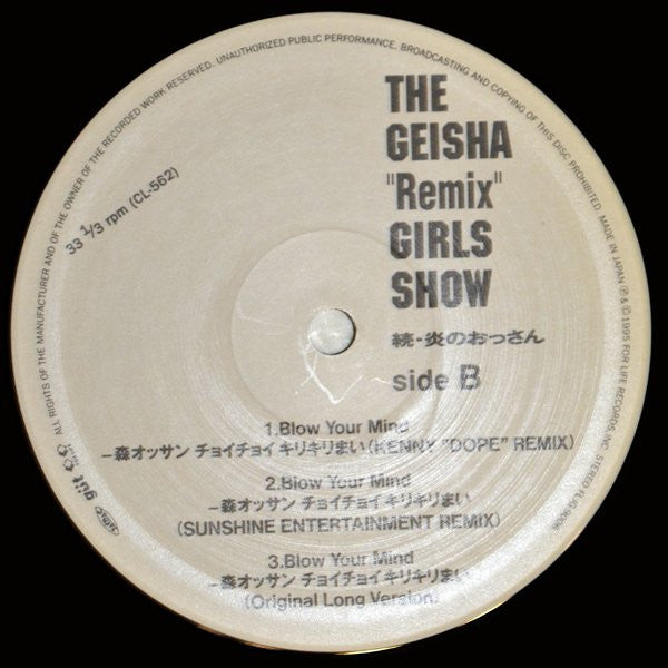 The Geisha "Remix" Girls Show