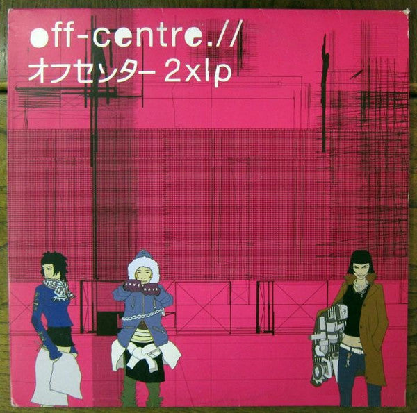 Master Release: Off-Centre by Various