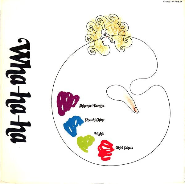 Master Release: 死ぬ時は別 by Wha-ha-ha