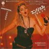 Madonna - Angel = エンジェル (7
