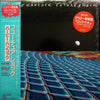 Herbie Hancock - Future Shock (LP, Album) - Very Good Plus (VG+) / Very Good (VG)