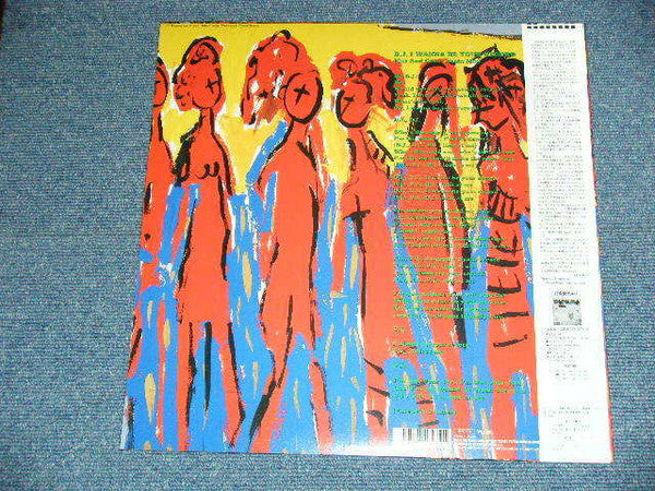 D.J. I Wanna Be Your Record