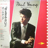 Paul Young - No Parlez (LP, Album) - Very Good Plus (VG+) / Very Good Plus (VG+)