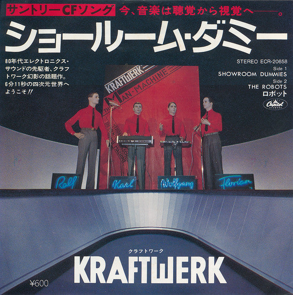 Master Release: Showroom Dummies by Kraftwerk