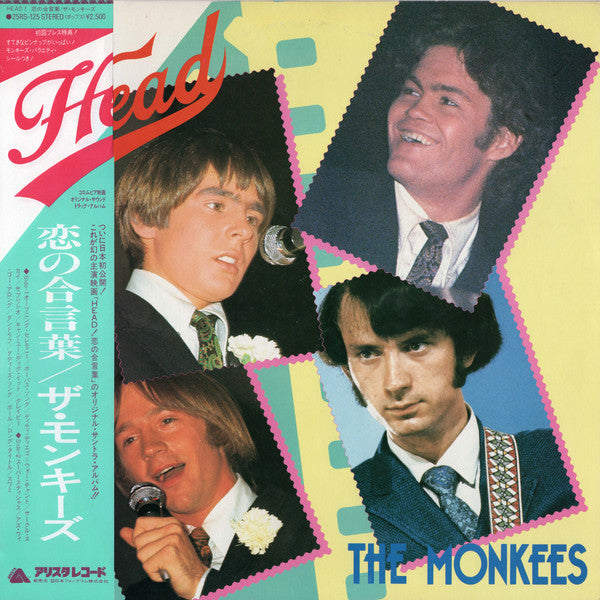 Release: Head-Vinyl-Japan-1981-25RS-125-602445