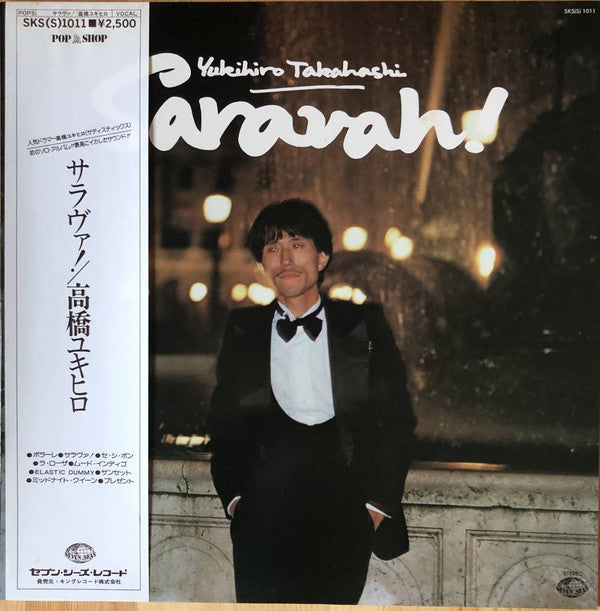 Master Release: Saravah! by Yukihiro Takahashi